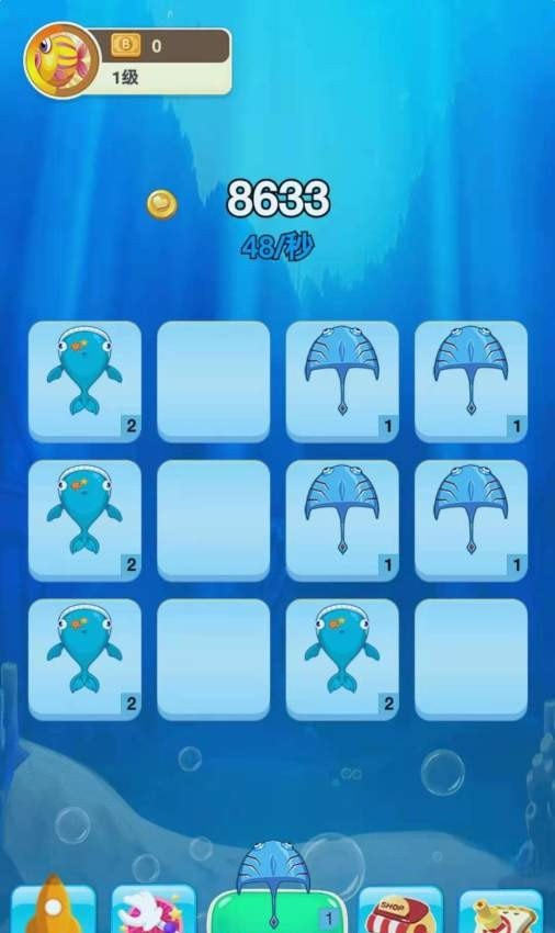 合成大鲨鱼截图2