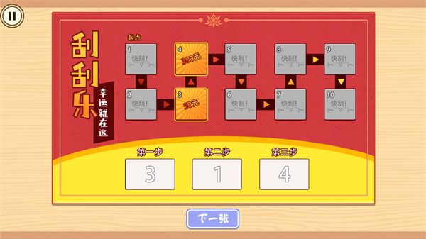 全职收纳师游戏安卓版截图1