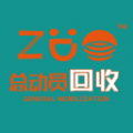 总动员回收app官方版