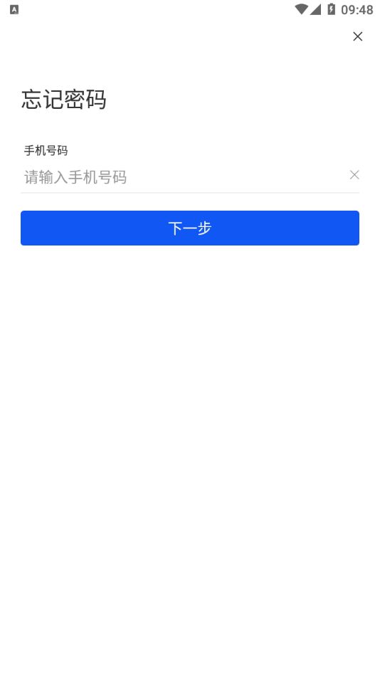梨城云app手机版截图2