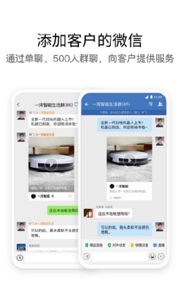 i建科app截图2