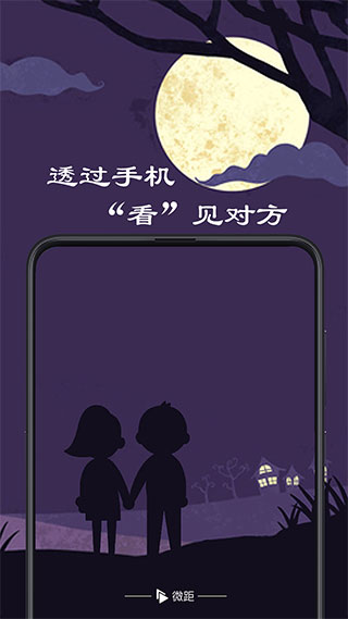 微距影厅截图3
