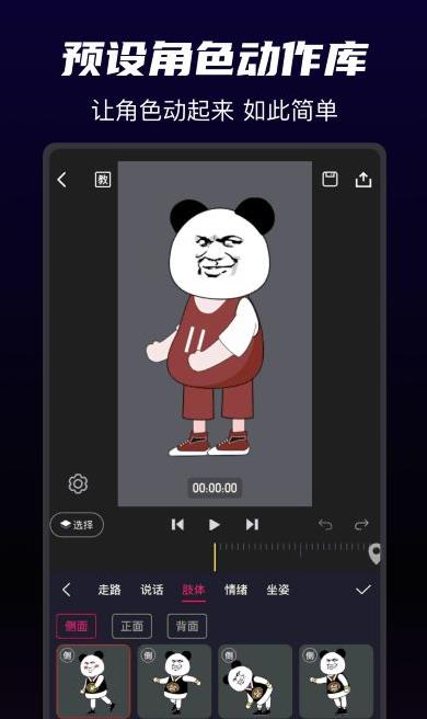 神剪app最新版截图2