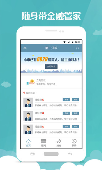驾照考试科目一2023截图2