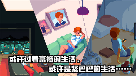 混血地牢官方版