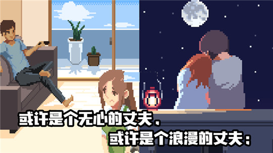 混血地牢官方版截图1