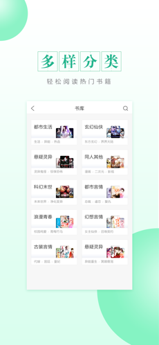 CC阅读软件