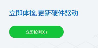 驱动总裁安装打印机驱动教程