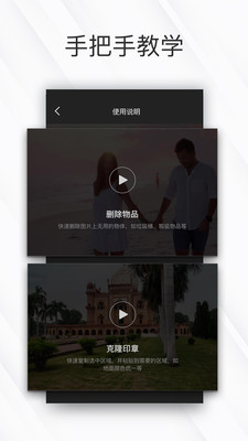 简消笔app官方版
