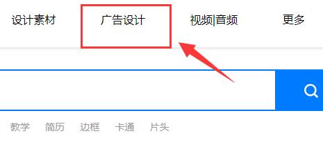 熊猫办公没有海报模板原因及解决方法