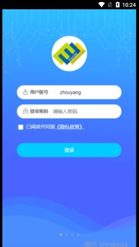铜仁水务app官方版