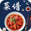 小二菜谱