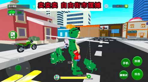 开心城市冒险截图2