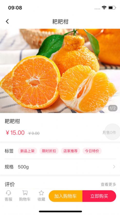 汉辉到家最新版