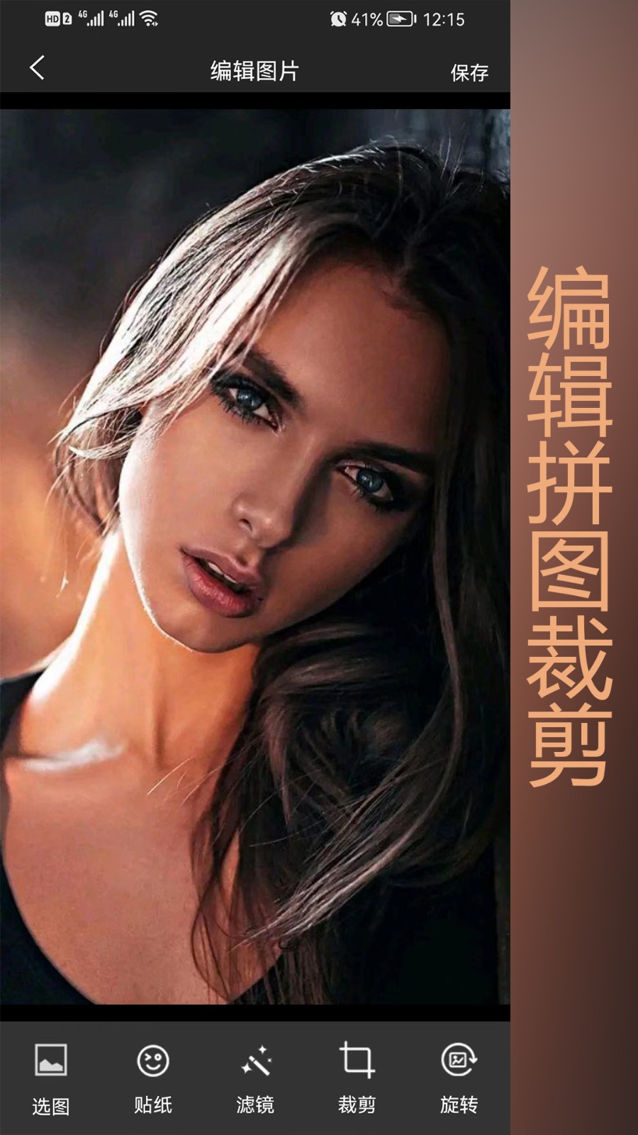 抖商水印相机免付费版