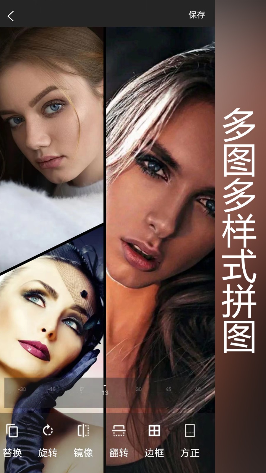抖商水印相机免付费版截图3