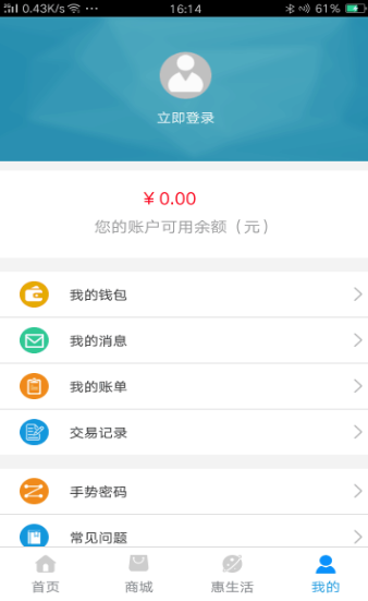 鹤壁行手机版截图3