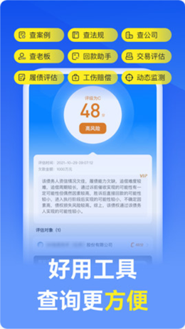 赢律师法律咨询app截图2