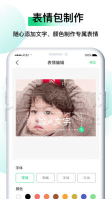 小熊表情包截图3
