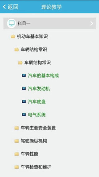 悦驾网手机版截图2