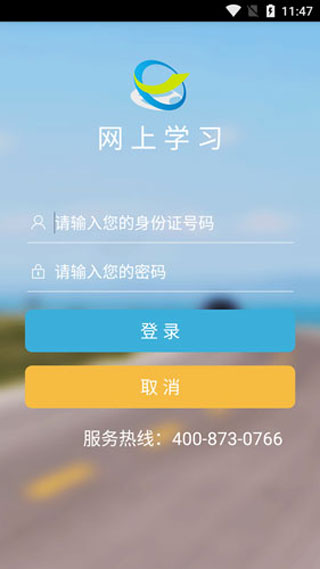 悦驾网手机版