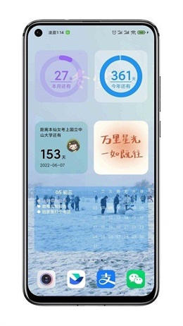 贴纸小组件app官方版截图2