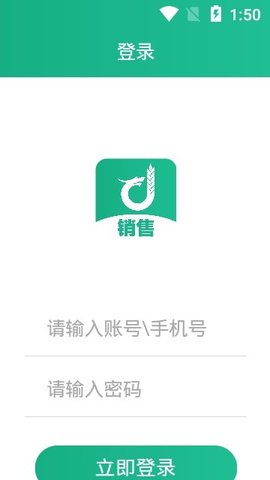 神农账本截图2