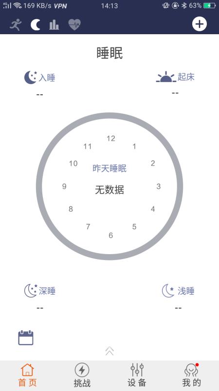 readsport截图3