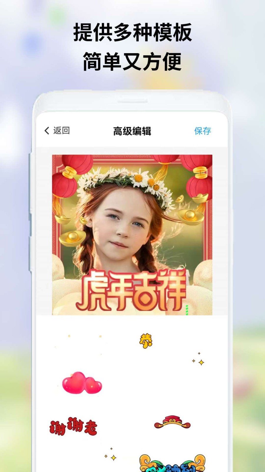 OwO表情包