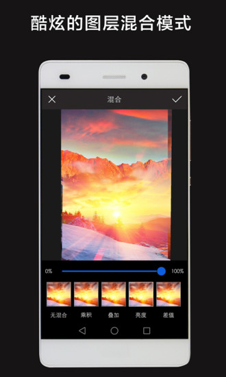 层层抠图软件(Layers)截图3