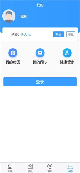 格维健康截图2