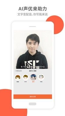 活照片app截图2