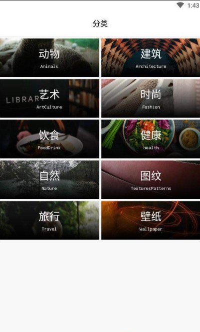 壁纸全能王app