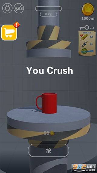 液压机模拟器截图2