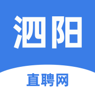 泗阳直聘网手机版