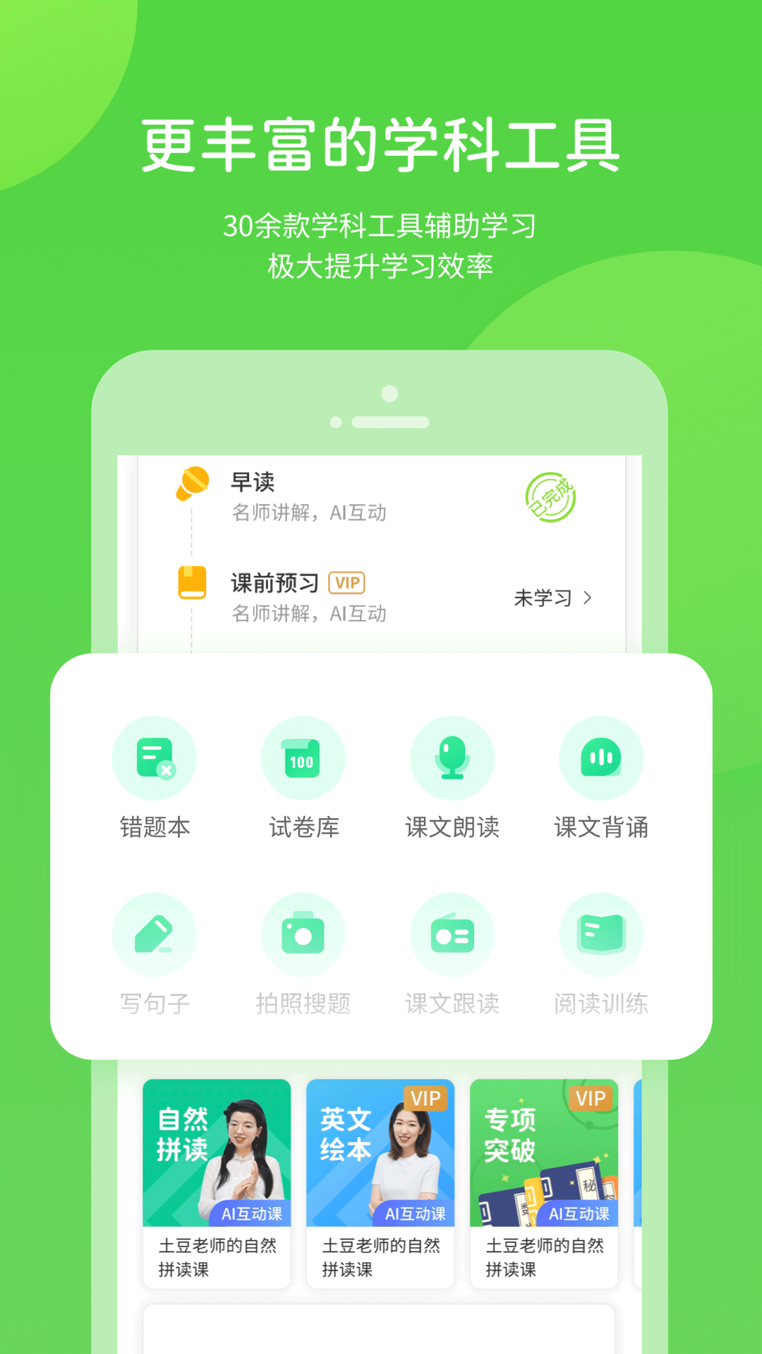 闽教学习5.0.7.0