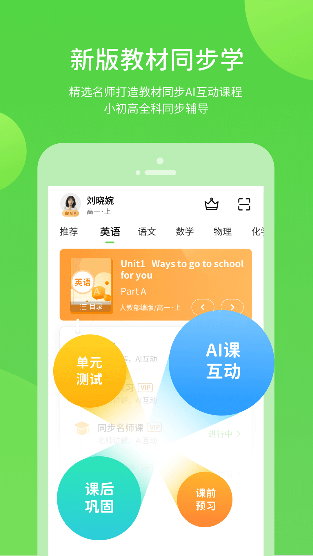 闽教学习5.0.7.0