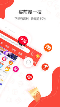 一折特卖平台截图2