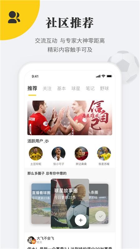 球状元截图2