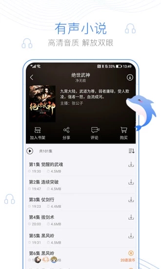 大佬搜书app官方版