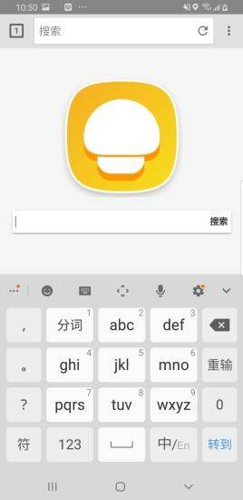 蘑菇浏览器2022