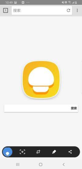 蘑菇浏览器2022截图2