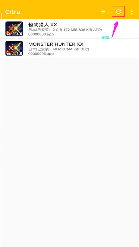 citra模拟器mmj版截图2