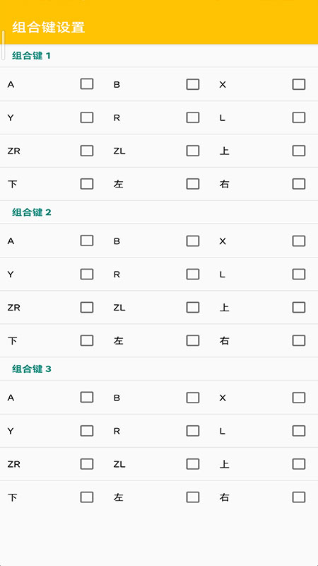 citra模拟器mmj版截图3