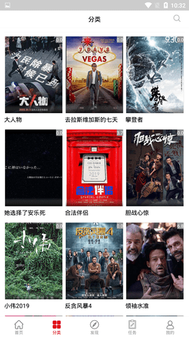 孤单影院最新版截图3