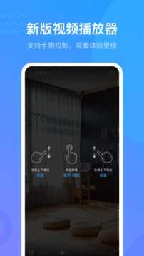 超星学习通app截图2