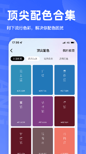 后浪学设计app最新版截图3
