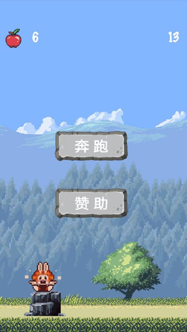 圆圆爱奔跑游戏截图2
