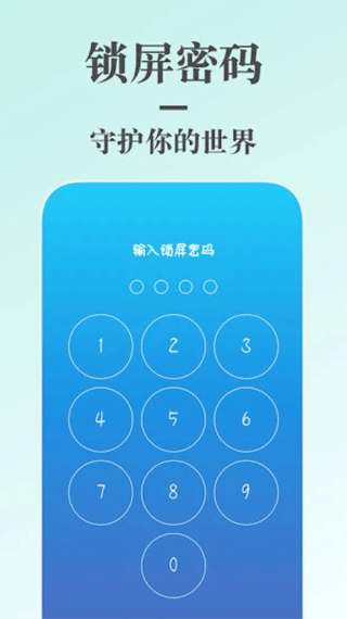 蜗牛日记截图2