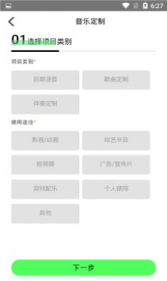 哔辞哔辞最新版截图2